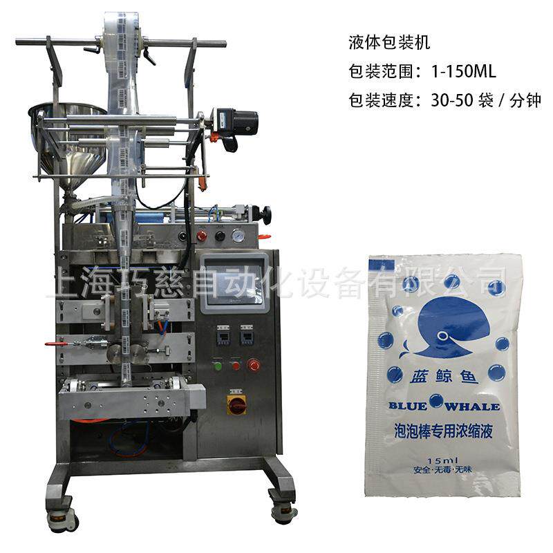 按比例油水混合包装机械|螺蛳粉调味料包装机|面条调料自动包装