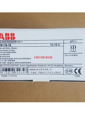 ABB电动机起动器 MS116-16 (10-16A)