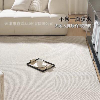 无胶防水防污丙纶地毯客厅轻奢高级意式极简沙发茶几垫卧室床边