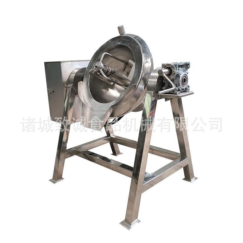 可倾式搅拌蒸煮锅 电加热油墨加工设备 小型食品研发设备现货