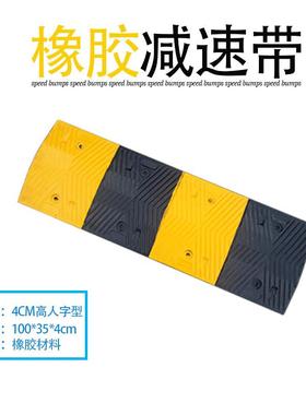 4通CM橡胶减速带橡胶减速QOT带冲减速垄路缓带交设道施