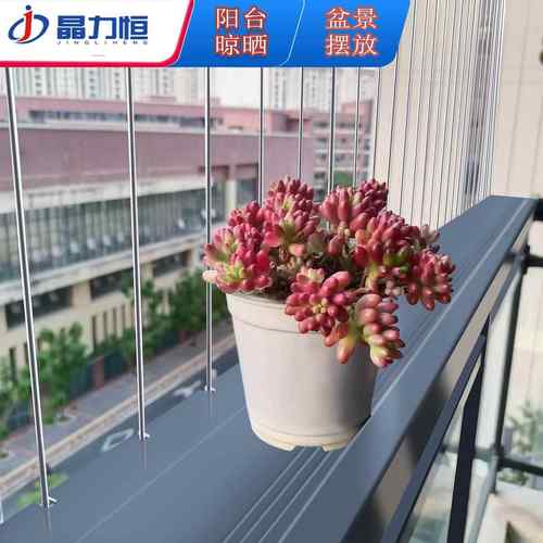 铝合金防盗窗垫板阳台防护网冲孔板窗台防掉漏护栏多肉花架花台板