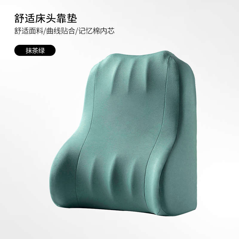 记忆靠沙发立体垫床头护靠枕办公室三角床上腰靠枕z655大腰棉靠背