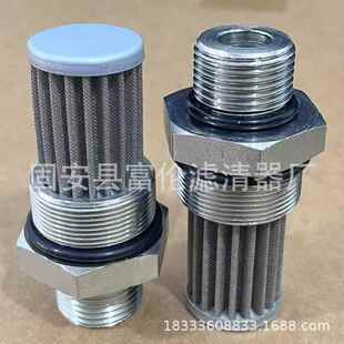 液压油滤芯8U-0723工程机械设备挖掘机滤芯吸油过滤器厂家供应