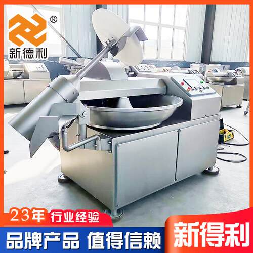 新得利不锈钢香肠加工机器商用豆类斩碎设备全自动辣椒变频斩拌机