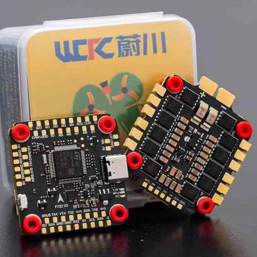 蔚川F722F402V3飞控塔50A55A65A80A100A电调穿越无人机RC航模配件