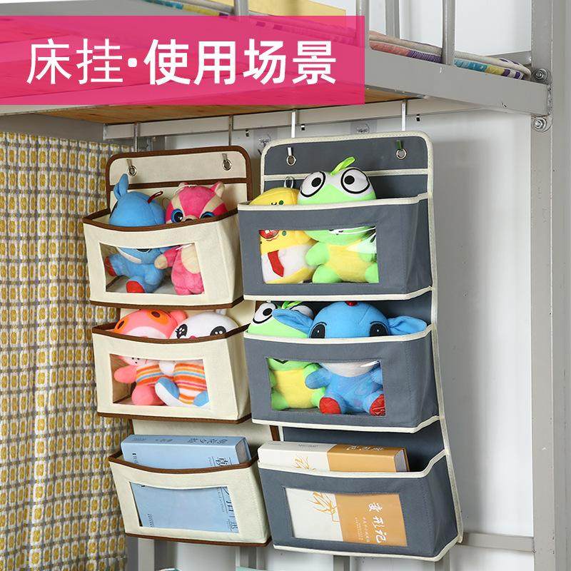 大学生宿舍下铺收纳神器床上床边墙上挂钩置物架寝室上铺床头挂袋,居家布艺,挂袋,淘宝优惠券,粉丝福利购,淘宝优惠卷