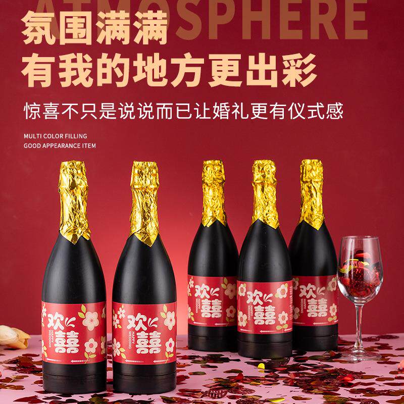 网红香槟礼炮酒吧气氛彩炮生日庆典礼花夜店婚礼派对手拧礼花筒