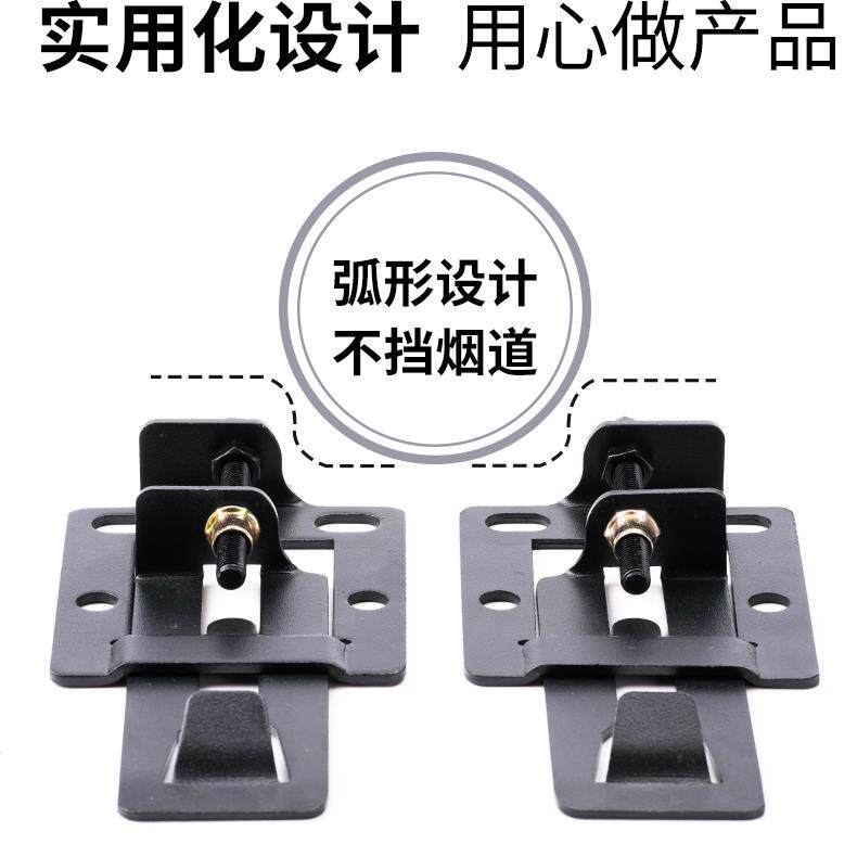 抽油烟机安装支架可上下调节升降挂钩浮动挂板万能挂架通用配件