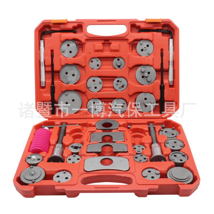 35件刹车拆装工具 碟式刹车分泵调整组 刹车片拆装专用工具