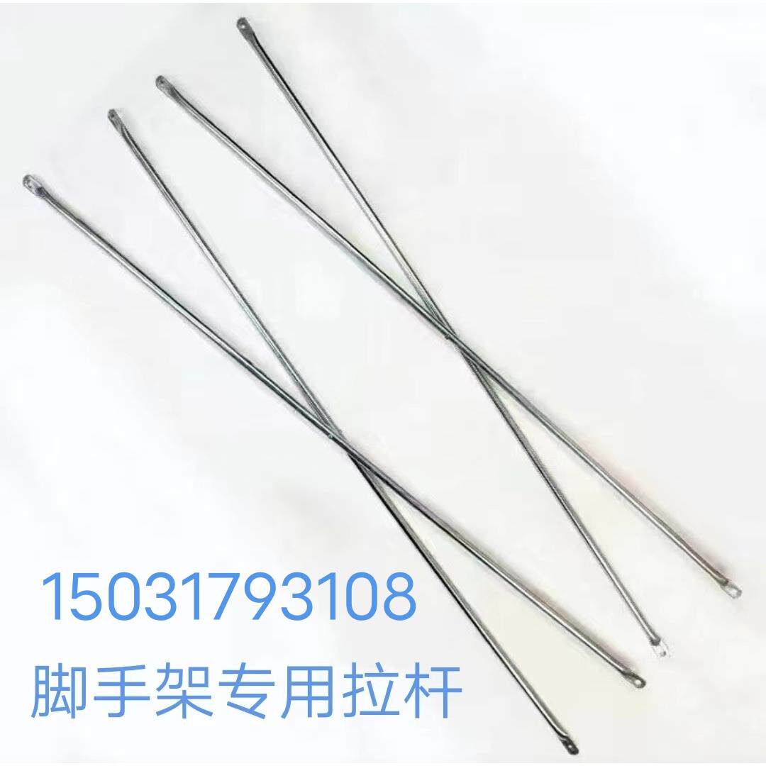 拉杆斜支撑移动脚手架连接件脚手架专用配件