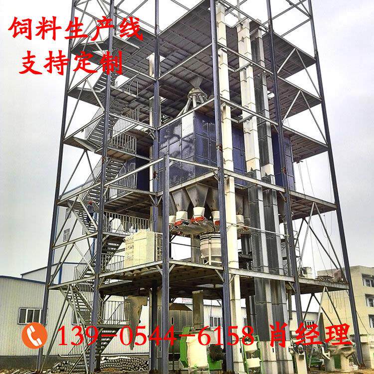 成套的时产10吨的猪饲料颗粒生产加工设备出口包安装价格优惠