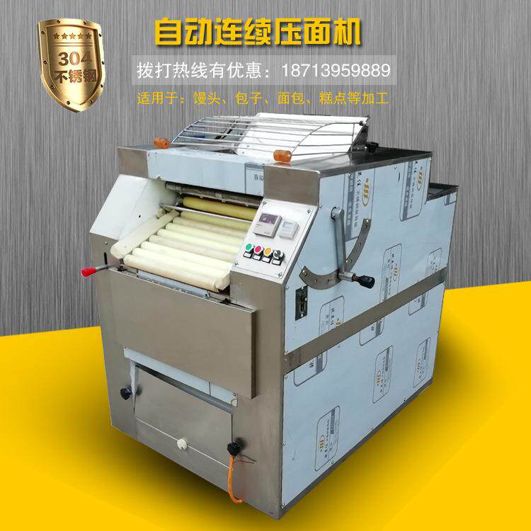 自动折叠揉面机新型可计数仿手工揉面机大型自动揉面压面机