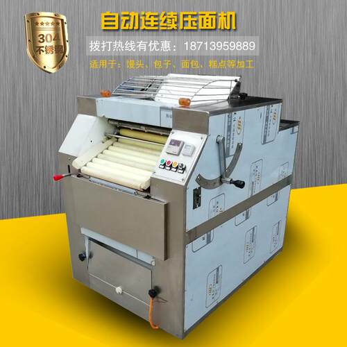自动折叠揉面机新型可计数仿手工揉面机大型自动揉面压面机