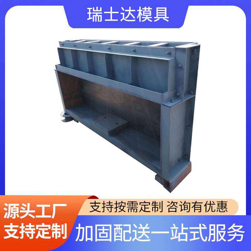 高铁遮板模具高铁F1F2混凝土浇筑模具制造声屏障遮板公路钢模板