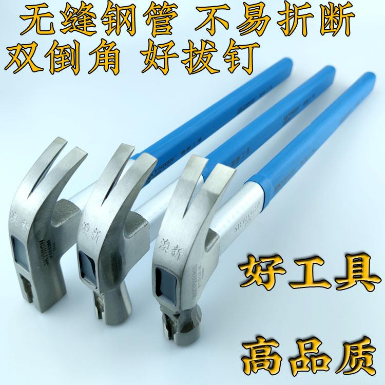 澳新奥新羊角锤铁锤榔头钉锤木工锤子工具多功能家用一体圆头拔钉