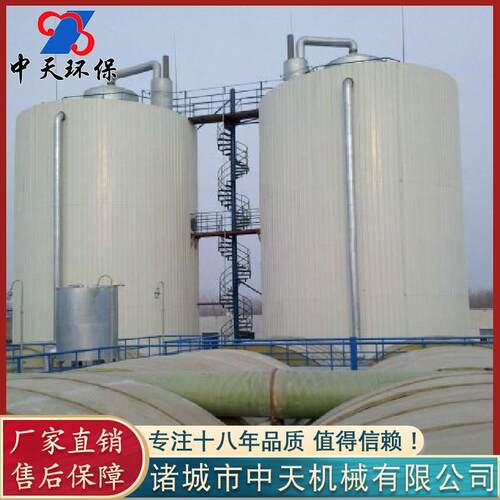 化工污水厌氧反应器IC厌氧复合床反应器洗涤污水处理设备
