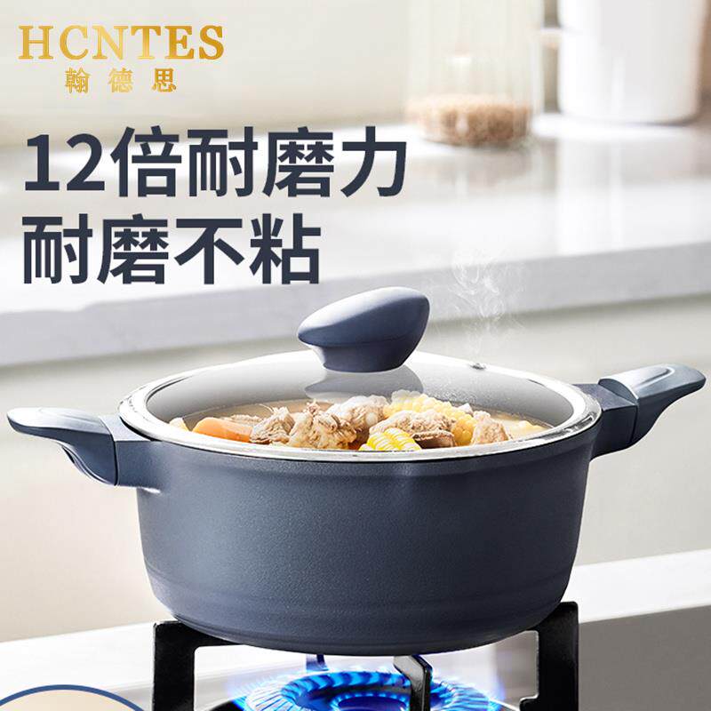 麦饭石汤锅不沾锅家用煮锅蒸锅双耳炖锅煲汤锅电磁炉瓦斯炉