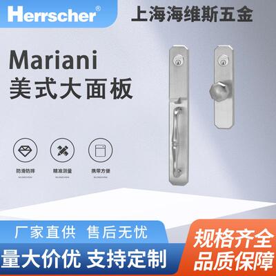 意大利进口Mariani美式铜面板执手3U-OTA酒店住宅入户室内门把手