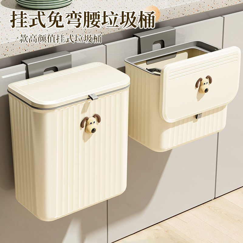 厨房垃圾桶滑盖壁挂式家用厨余橱柜门收纳桶卫生间厕所大纸篓