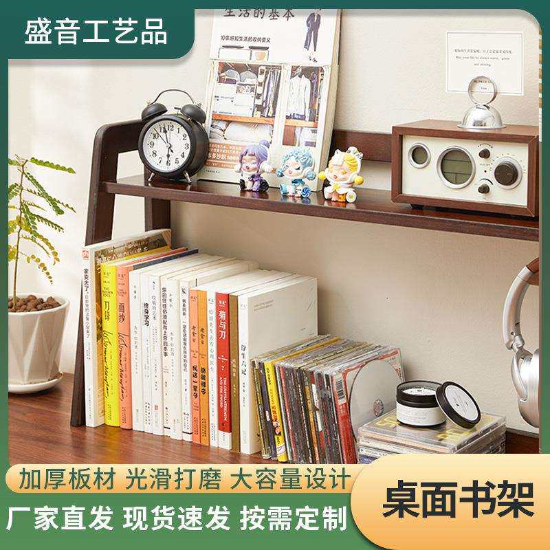 现货桌面书架实木双层桌上展示架阶梯式梯形置物架简约小书架