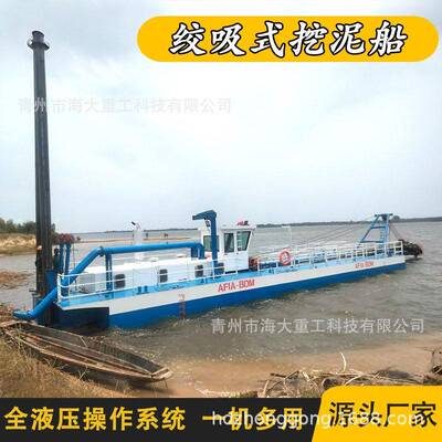 河道清淤船 内河绞吸式清淤船绞吸船挖泥船12寸绞吸船 抽沙清淤船