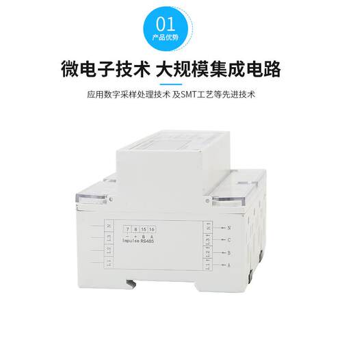 厂家供应7P三相多功能谐波表导轨式安装可测1-36次谐波电表
