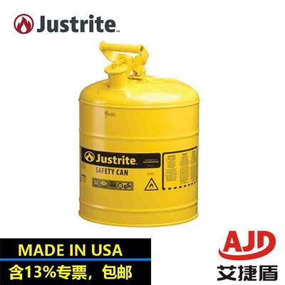 justrite化学品分装罐5加仑I型钢制安全罐7150200酸性腐蚀性容器