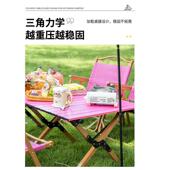 家直供户外多功多能折露营桌子叠便厂329携式 庭院桌彩露天野餐桌