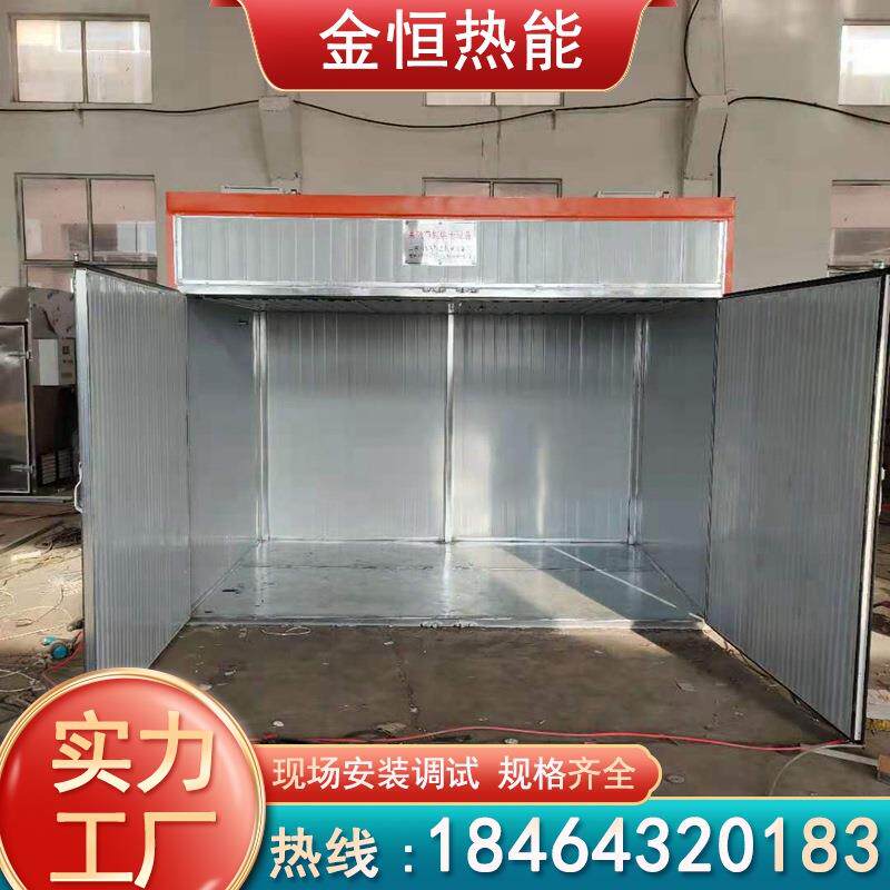 纸筒烘干设备烟花筒干燥设备印刷制品干燥房纸制品干燥箱