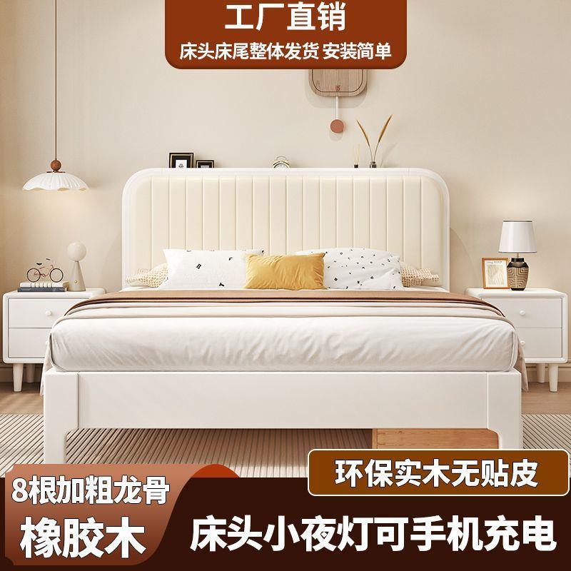 轻奢全实木双人床1.8米成人床1.5m单人床1.2米儿童床储物床带拖床