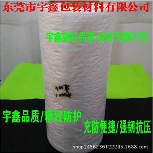 4排葫芦岛充气垫 4连排缓冲充气袋 葫芦岛气泡膜39*26cm缓冲充气