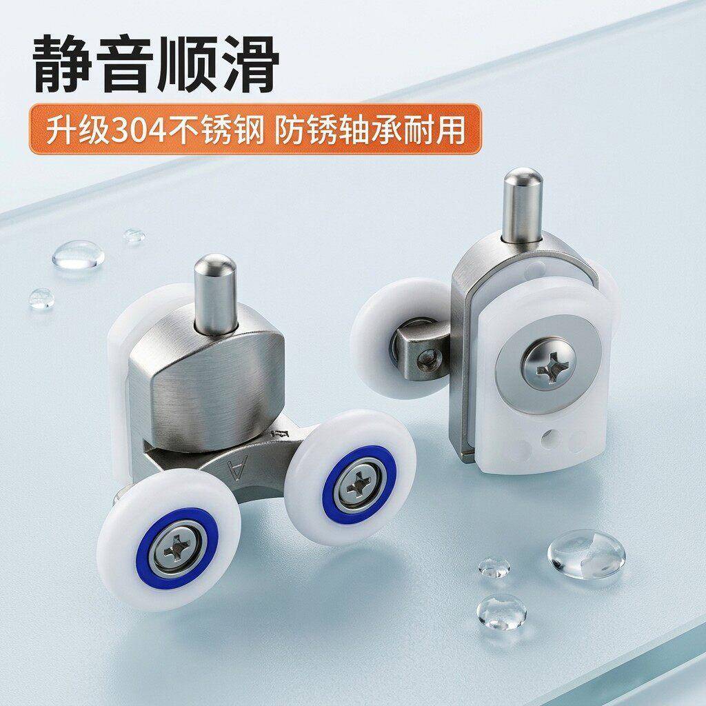 淋浴房滑轮圆弧玻璃门吊轨弹跳轮老式浴室推拉移门摇摆挂滚轮配件