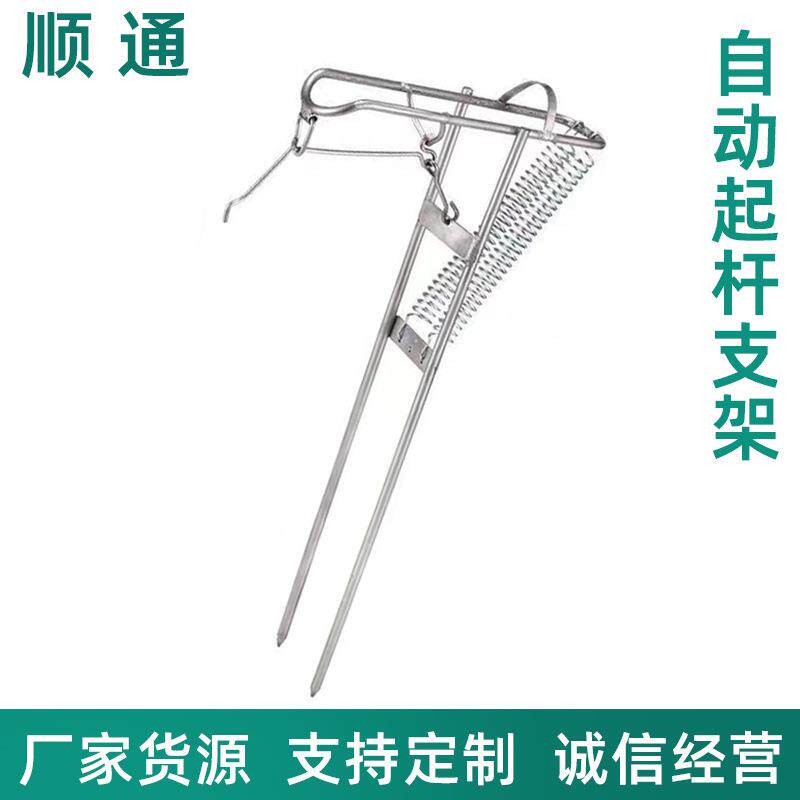 自动鱼竿支架海竿手竿带弹簧钓鱼地插支架通用不锈钢远投起竿器
