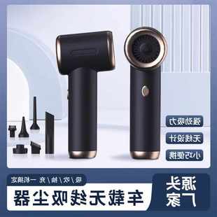 高吸吹一体机可家用携带方便 手持车载吸尘器USB充电大吸力功率