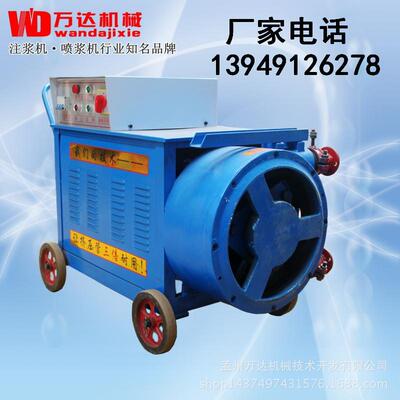 WJB-3挤压式喷涂机水泥注浆机小型砂浆喷涂机1件起批