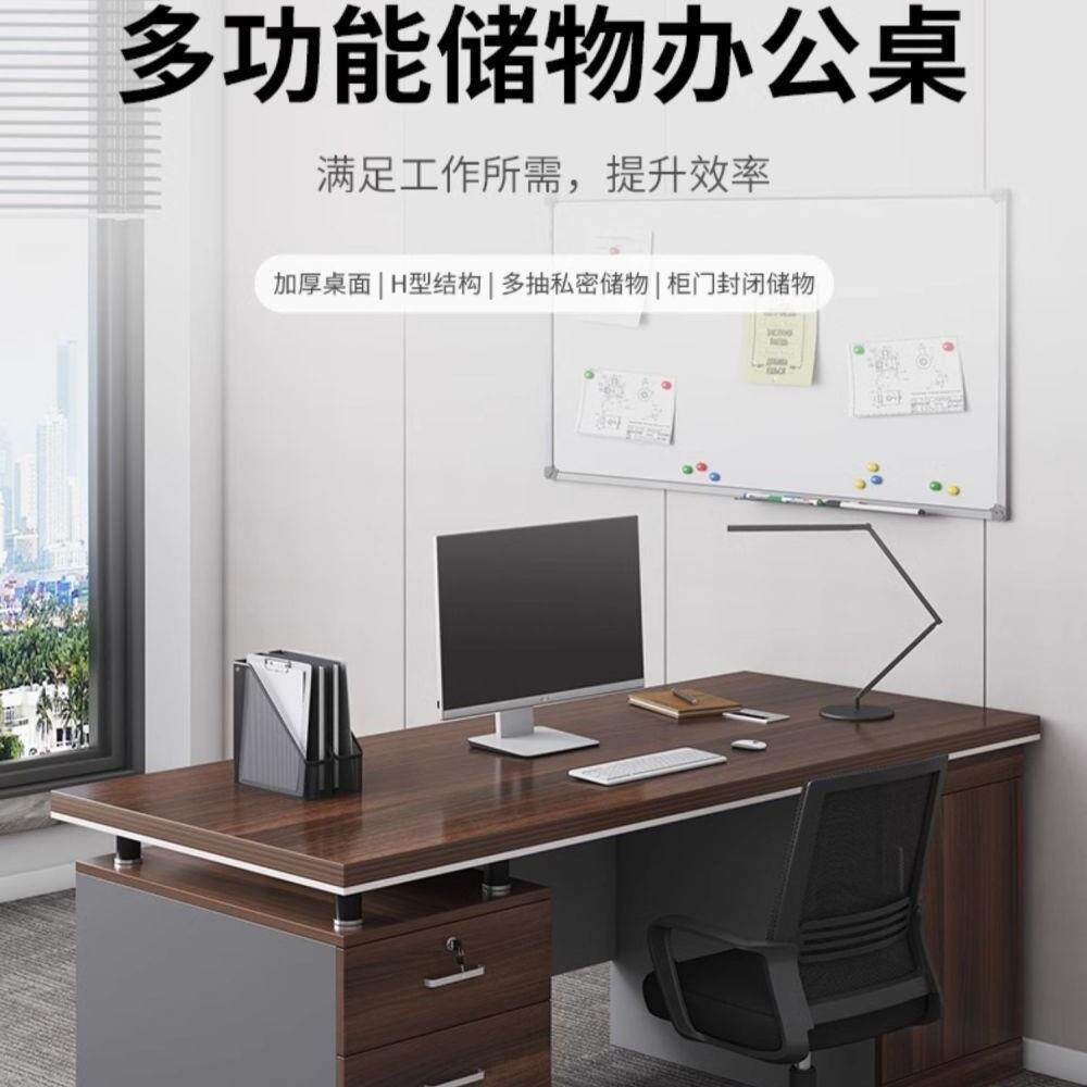 电脑桌办公桌椅组合抽屉桌家用现代简约台式办公桌新款员工桌子