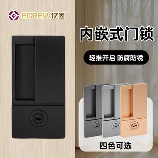 卧室木门房门锁磁吸内嵌平开门锁极简静音平面无把手双面隐形锁