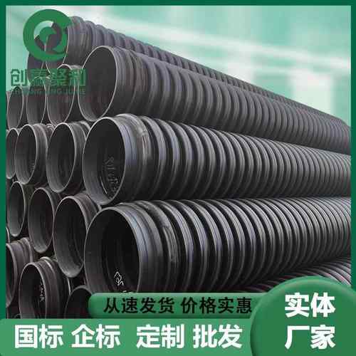 内肋管螺旋波纹管高密度聚乙烯管DN300市政管道雨水排水管排污管