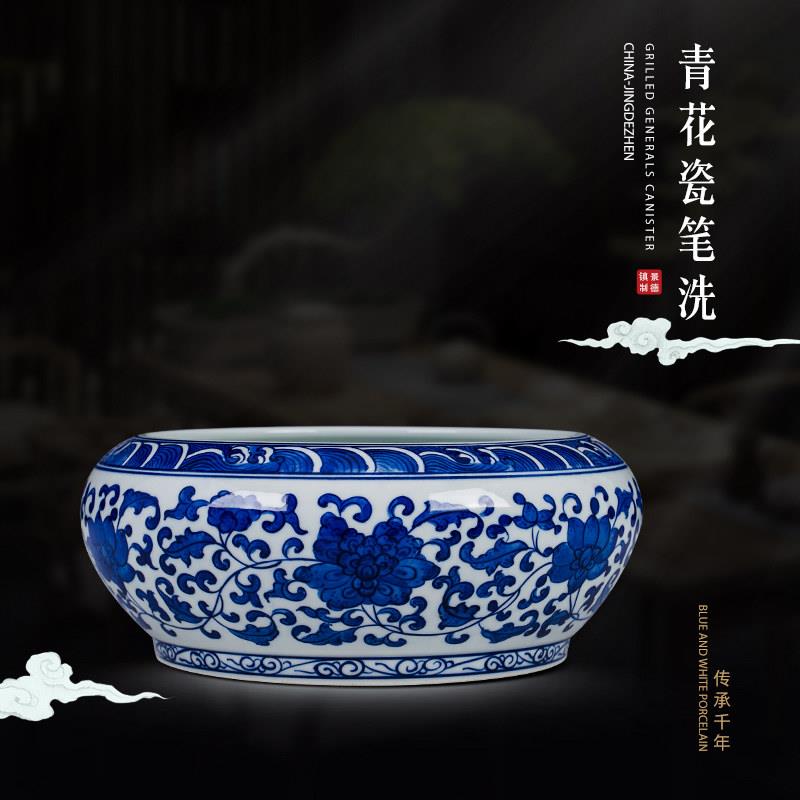 陶瓷花瓶青花瓷缠枝莲手绘画笔洗茶洗小鱼缸 台面装饰品 景德镇摆