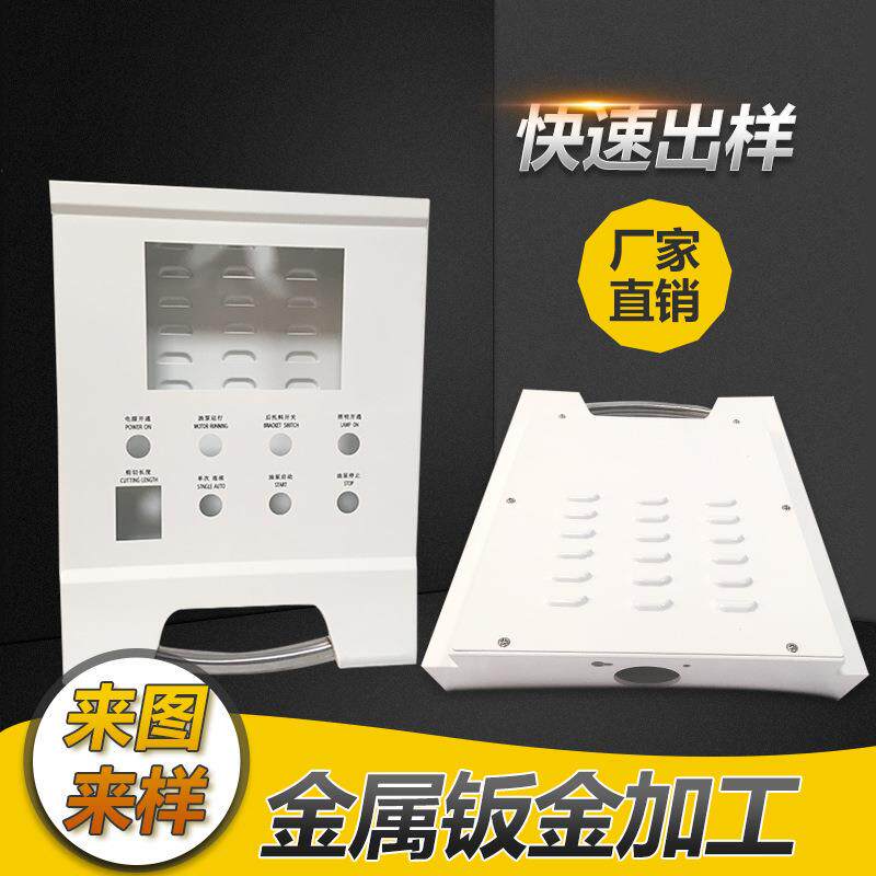 厂家定 制刨槽机控制箱 机床悬臂控制箱 数控系统操作触摸屏控制