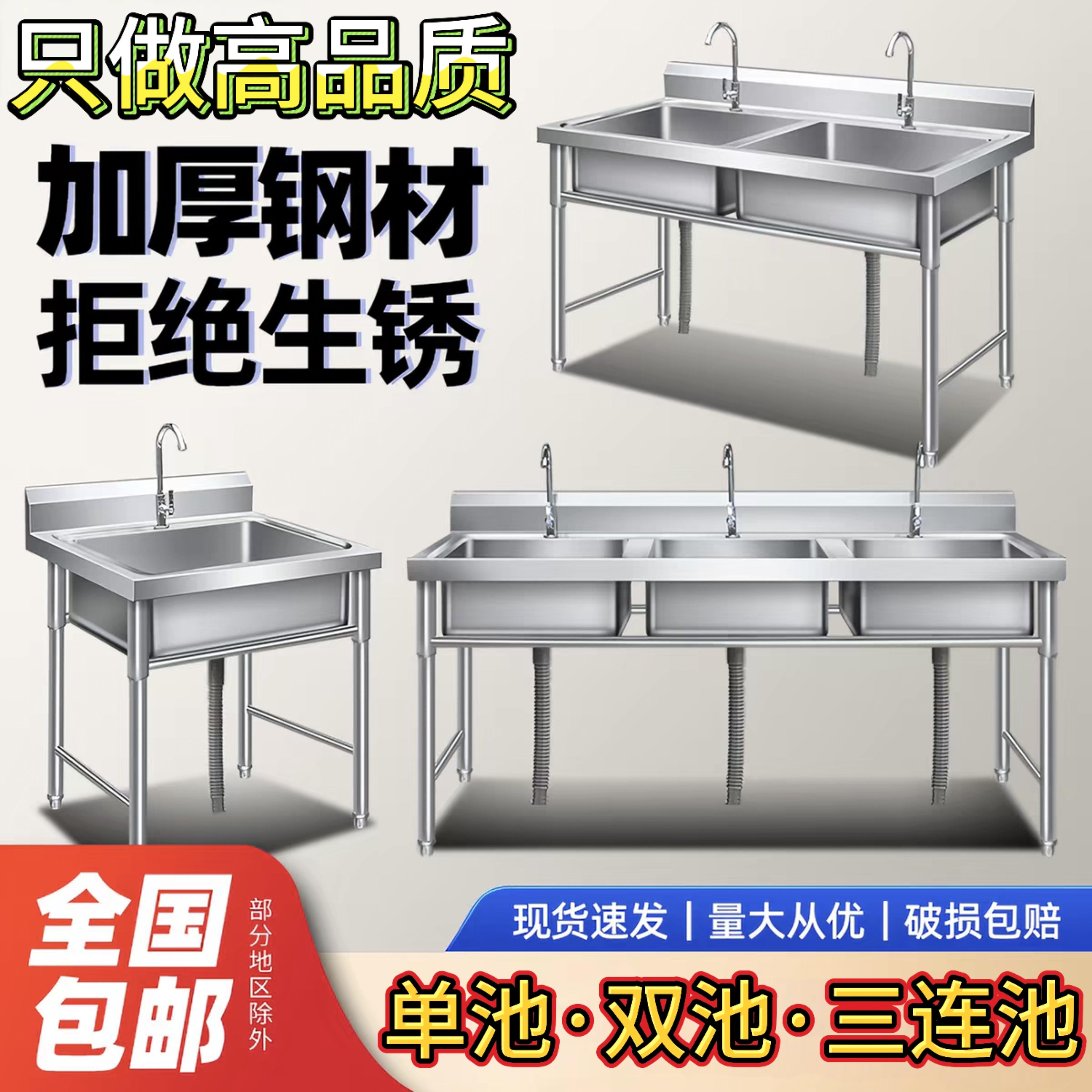 304不锈钢单星水池商用洗衣池学校室外加大家用食堂落地洗菜盆2池
