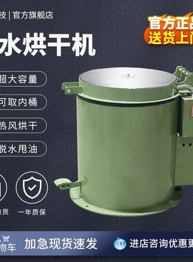 70B工业甩干机离心式烘干机脱水机