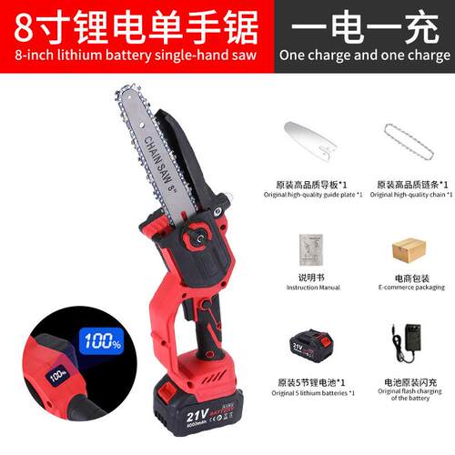 无刷锂电锯充电式单手手持家用园林修剪伐木锯跨境