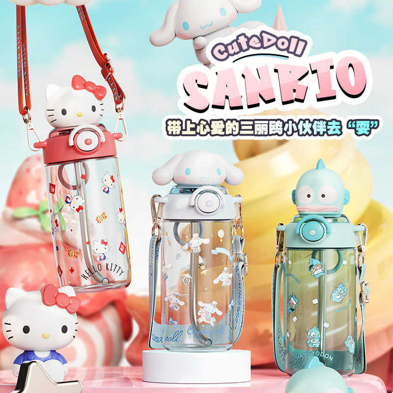 艾可思工厂三丽鸥阳光吸管太空杯650mL 可爱杯带便携礼品塑料水杯