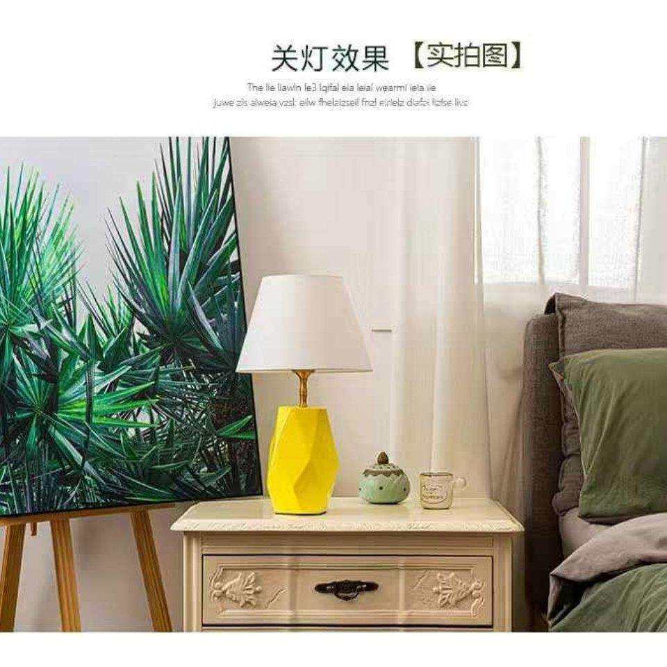 美式北欧现代全铜陶瓷装饰台灯卧室床头客厅3C认证 黄色