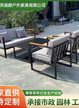 楼盘小区样板间大堂专用铁艺不锈钢单人双人位沙发茶几组合定制