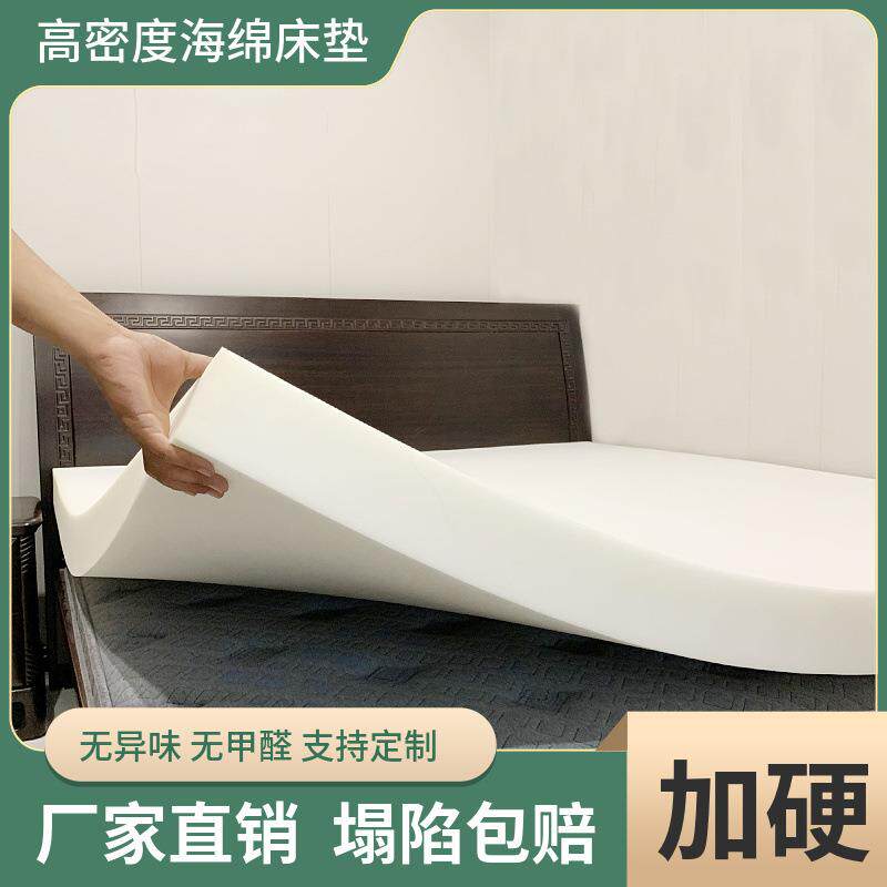 海绵床垫加硬米高密度忆棉1.51.8单舍双人学KIY生宿折叠床记褥榻