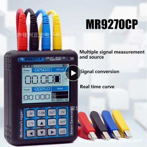 MR9270CP 4-20mA信号发生器专业型电流电压频率热电阻热电偶手持