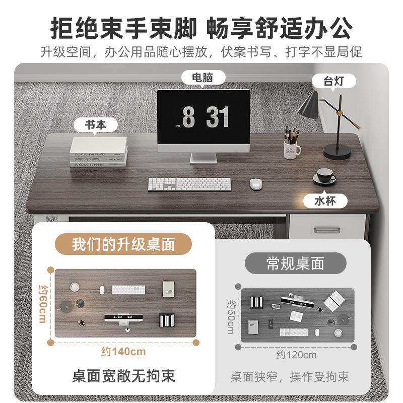 办公桌员工位办公室桌椅组合简约现代单人工位台式电脑桌办公专用